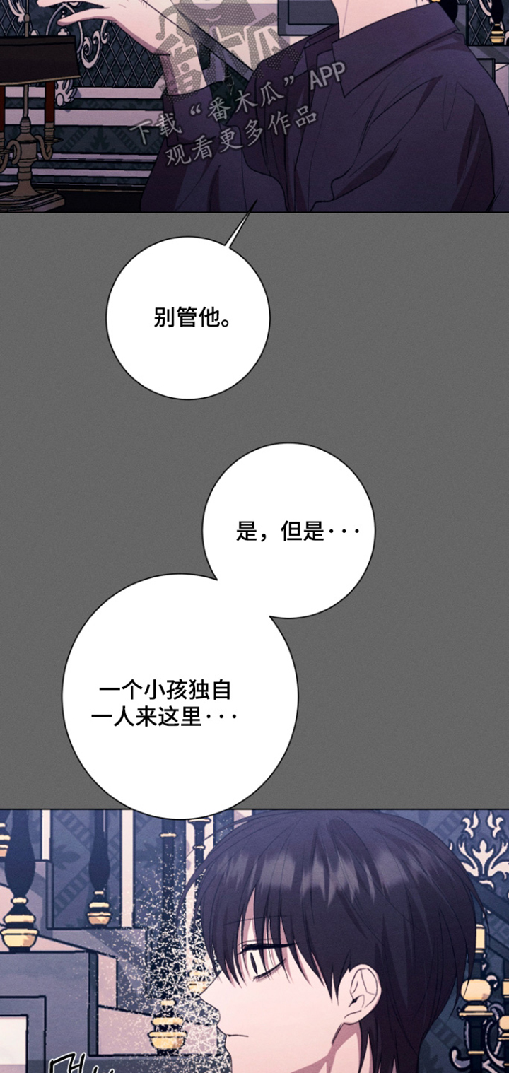 第38话8