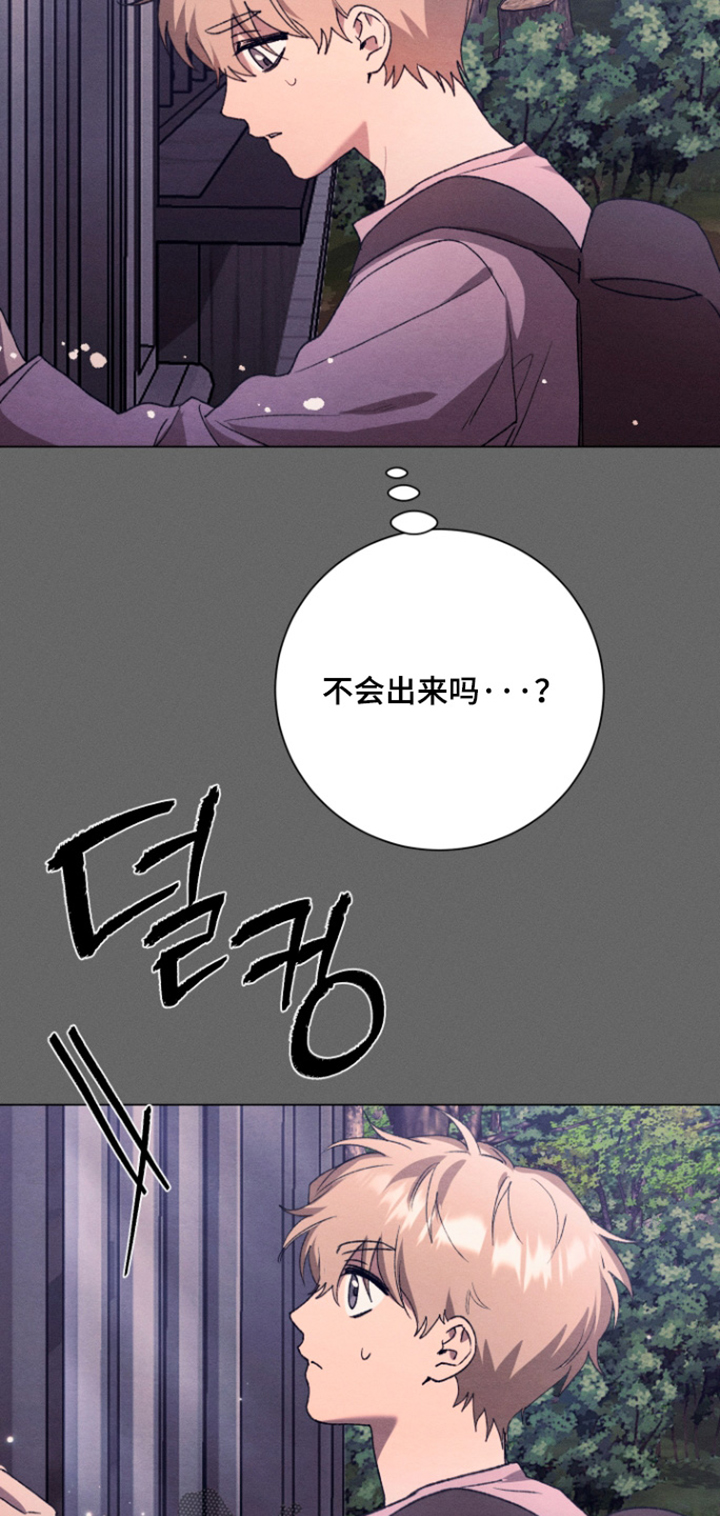 第38话17