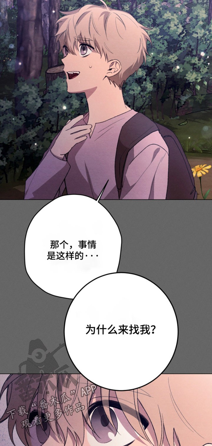 第38话20