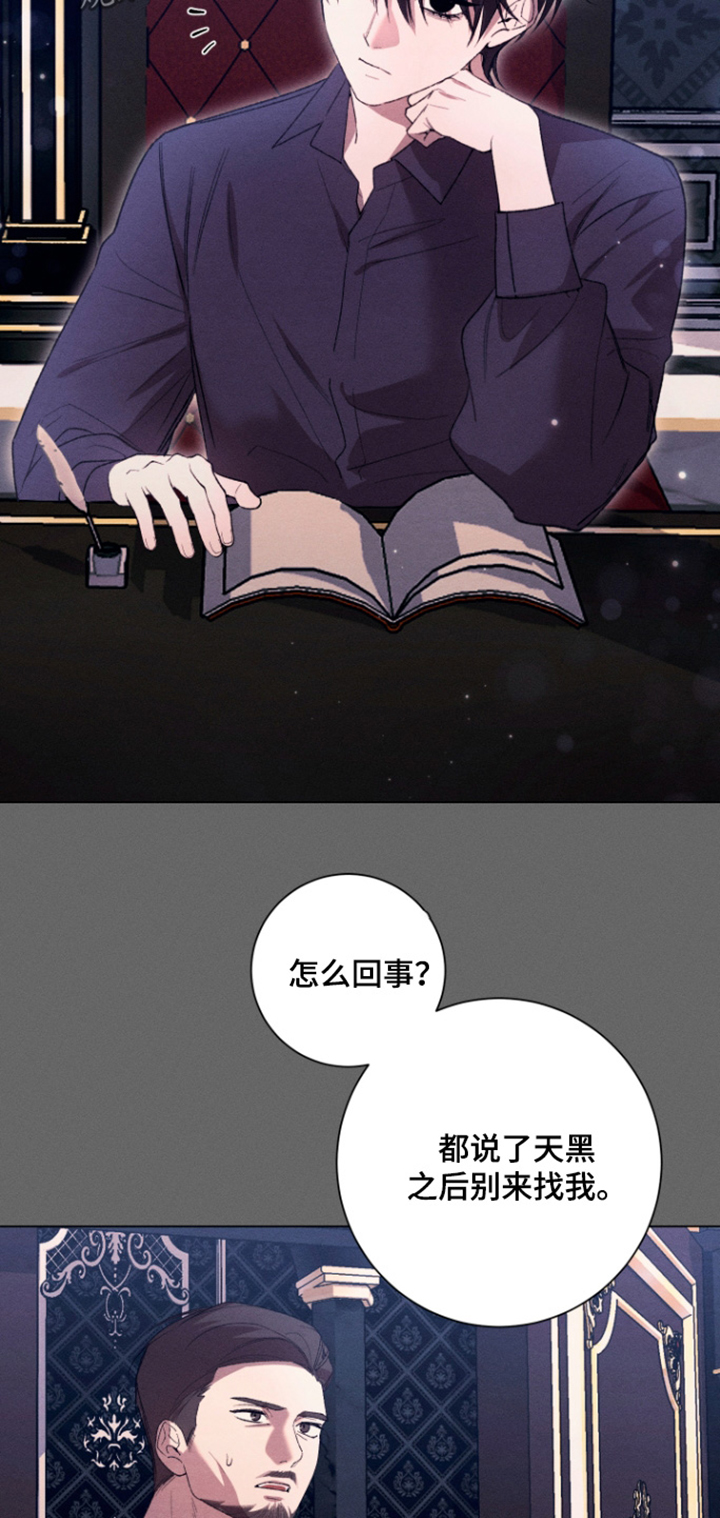 第38话6