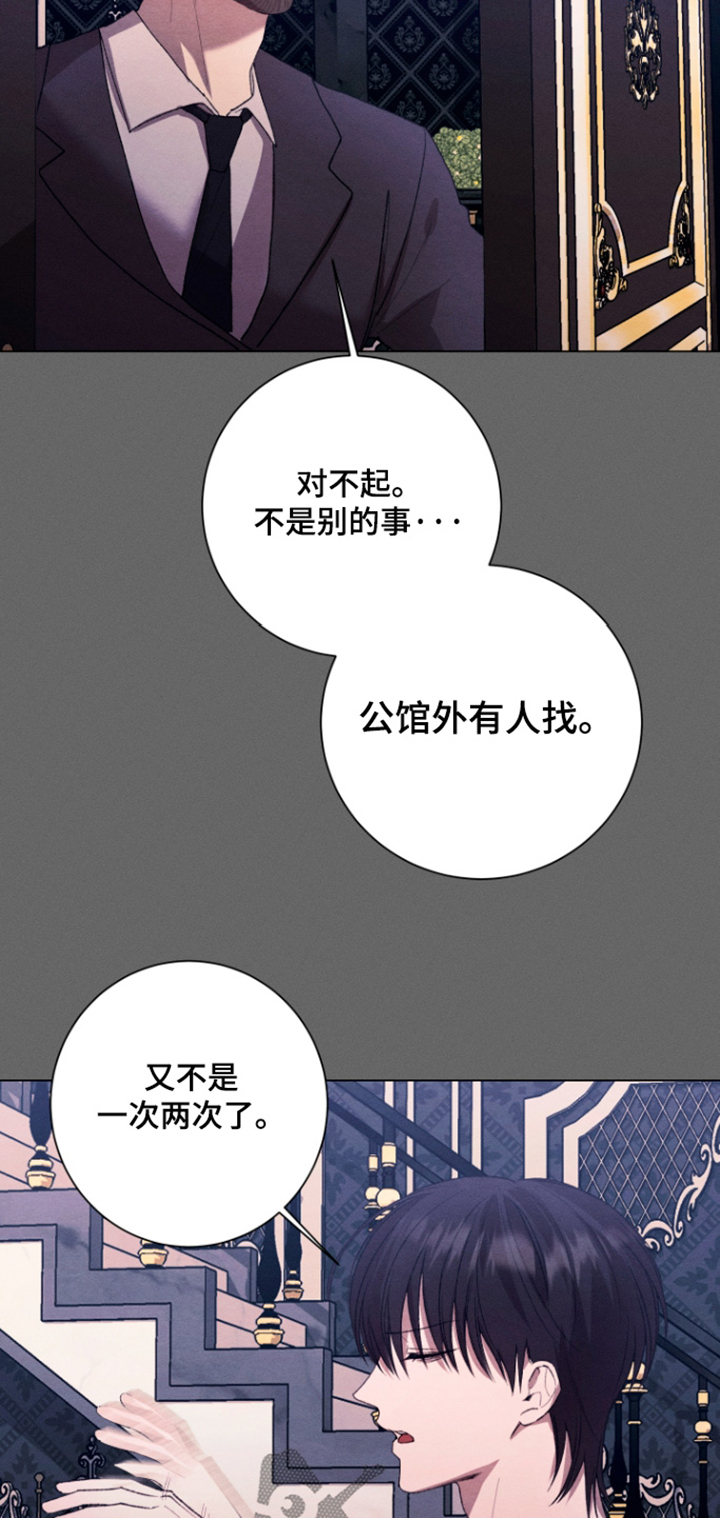 第38话7