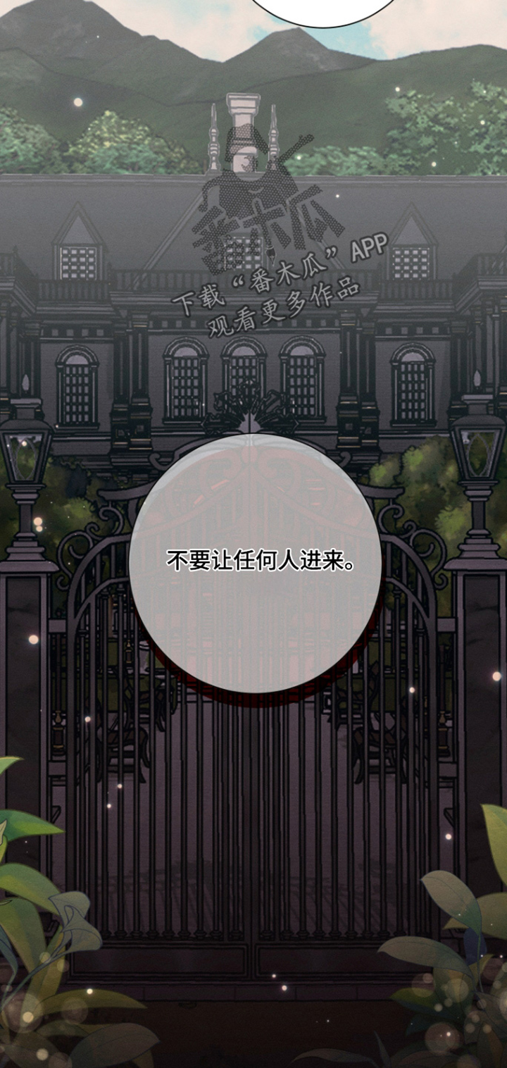 第37话8