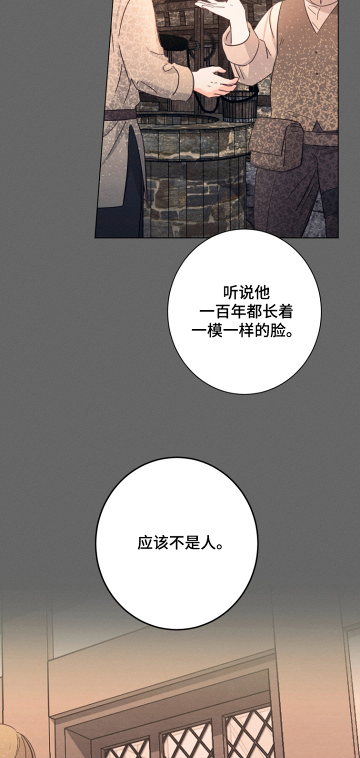 第37话15