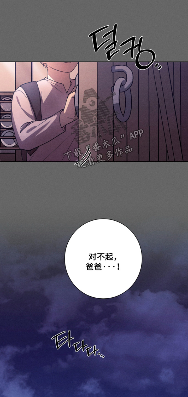 第37话24