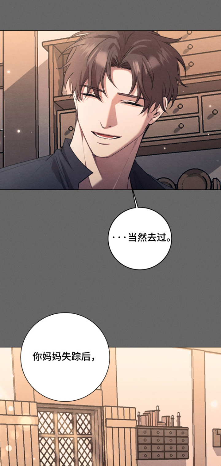 第37话20