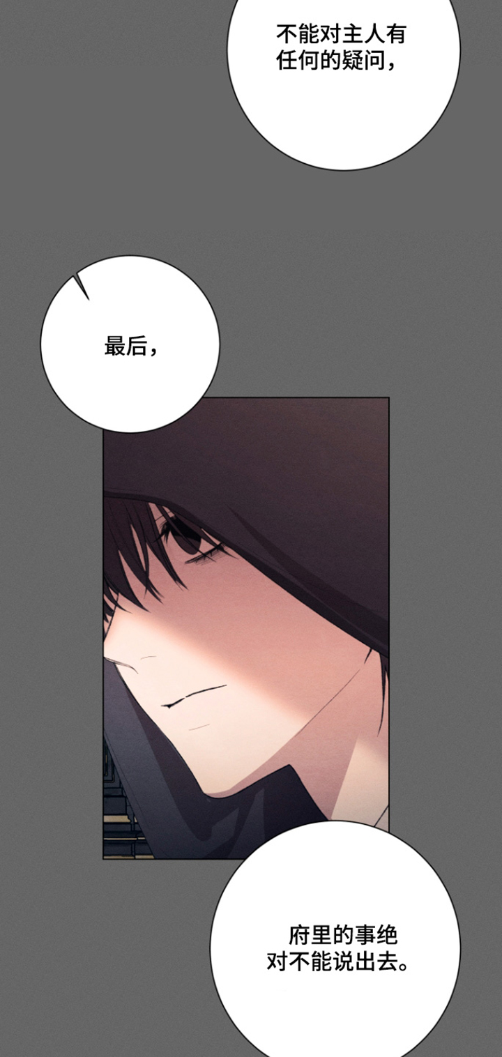 第37话6