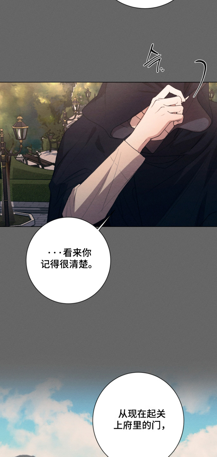 第37话7