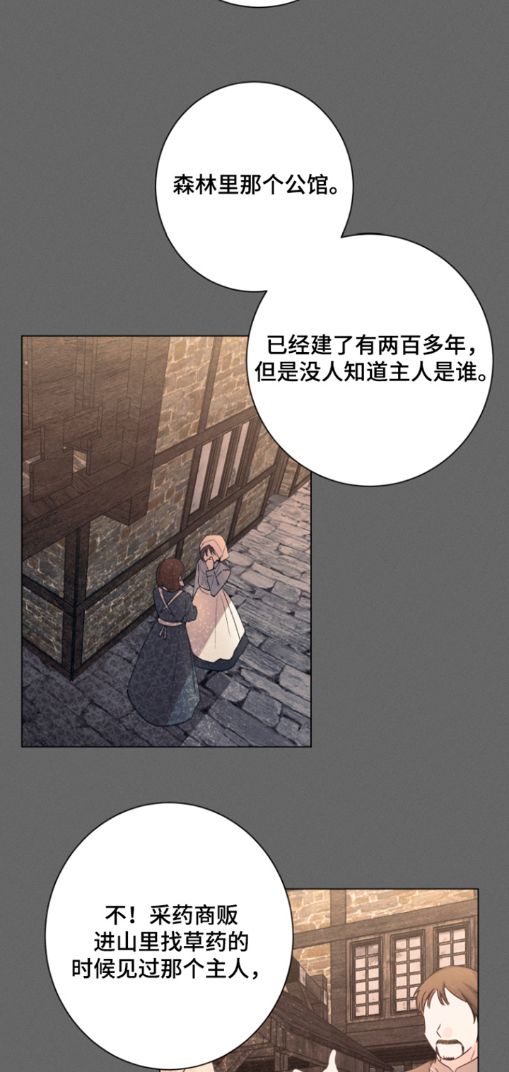 第37话14