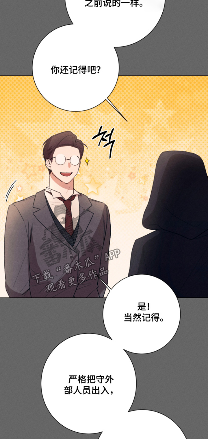第37话5