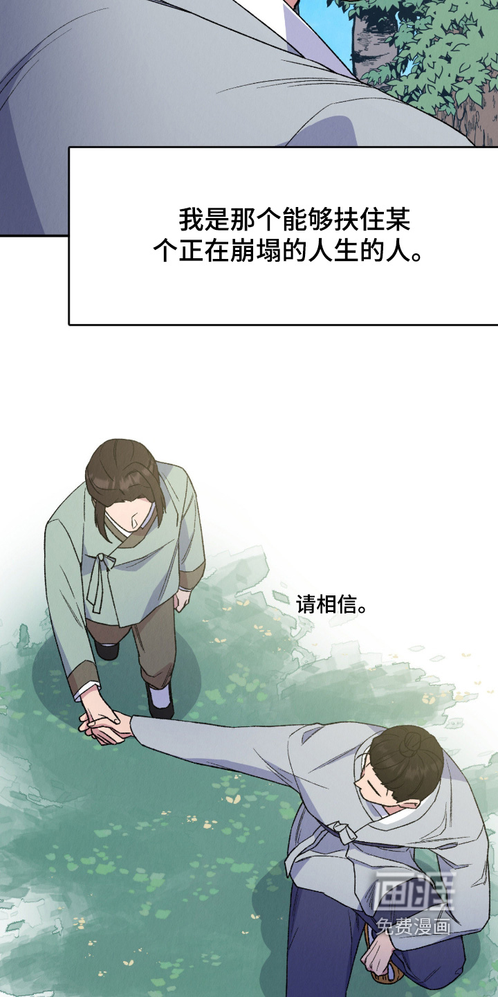 第79话10