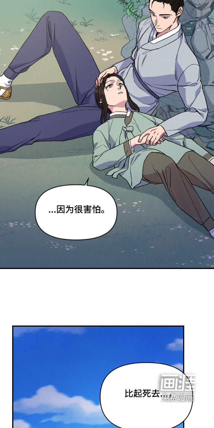 第79话14