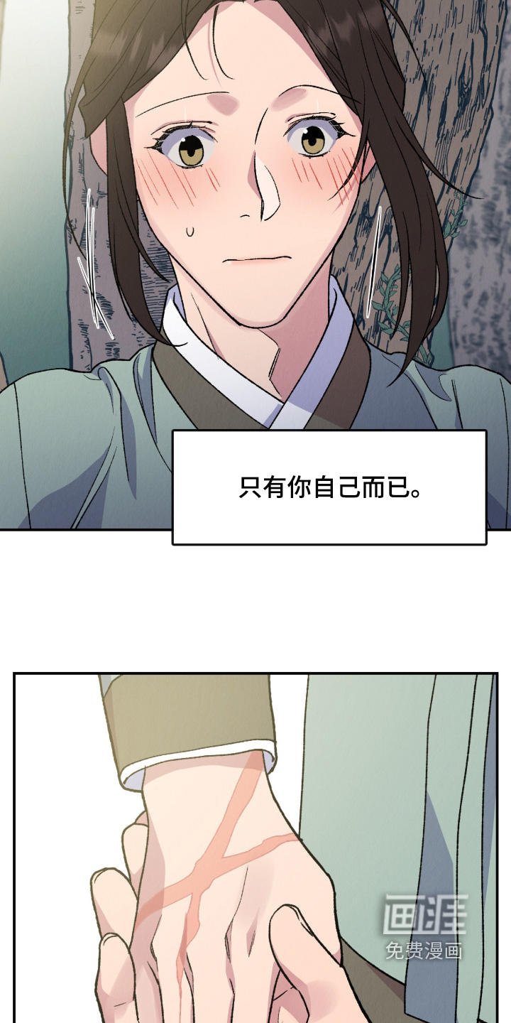 第79话7