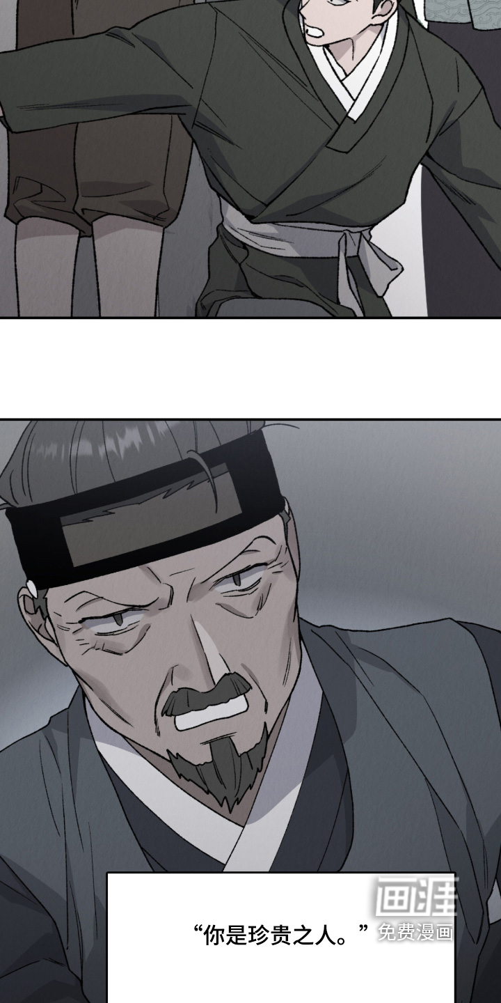 第78话18