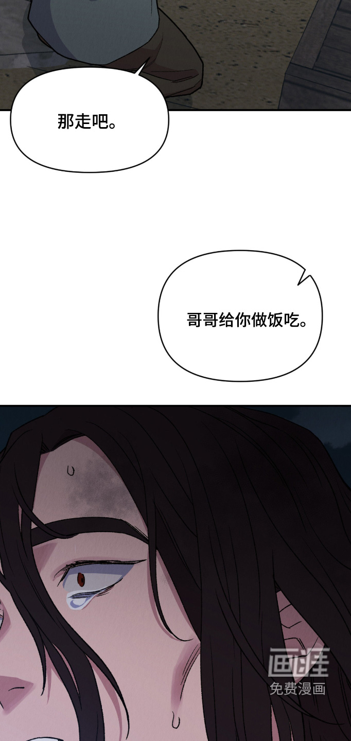 第77话19
