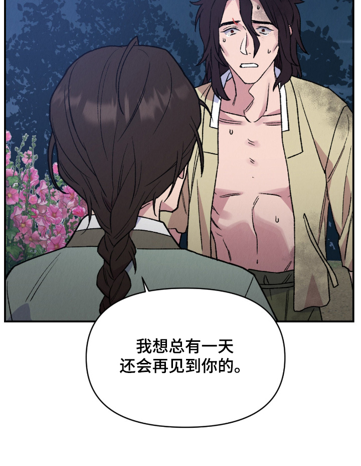 第77话14