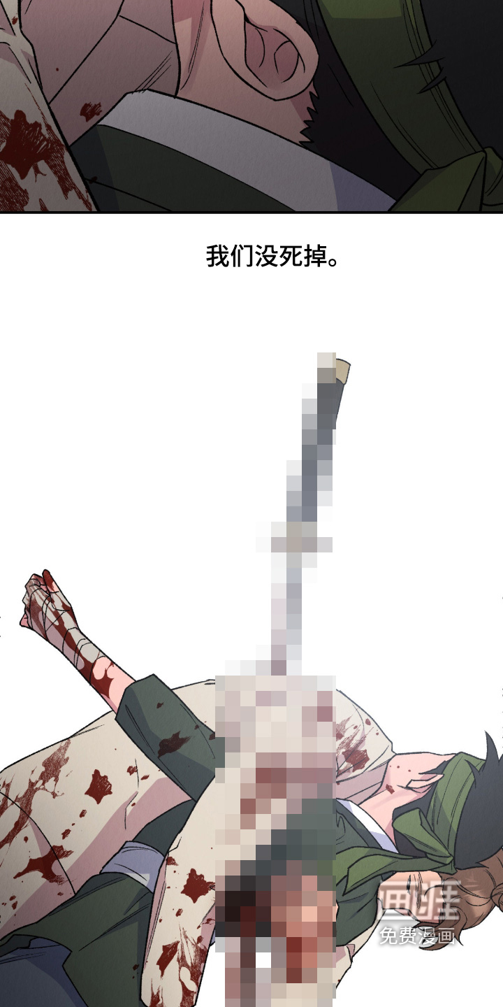 第75话10