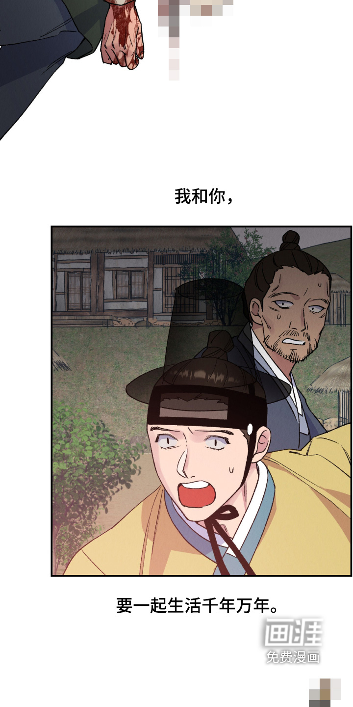 第75话11