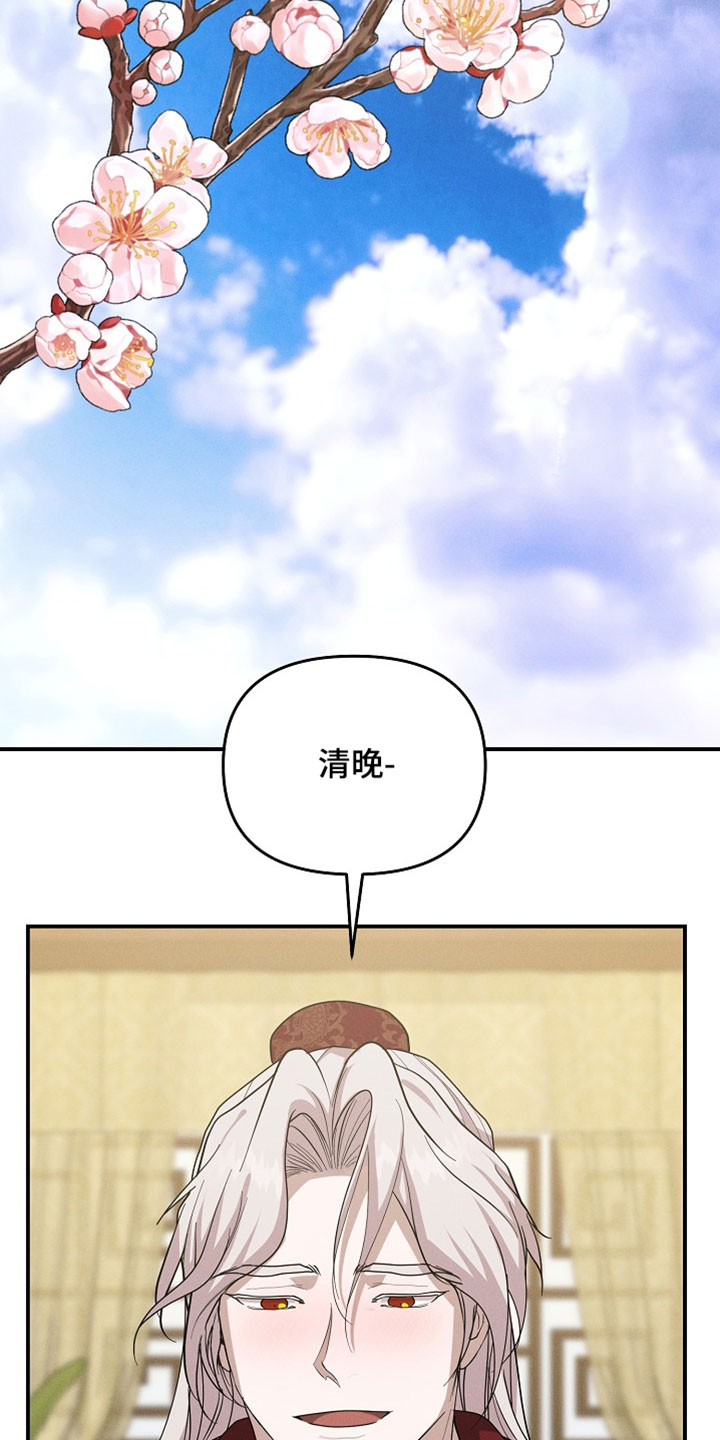 第139话16