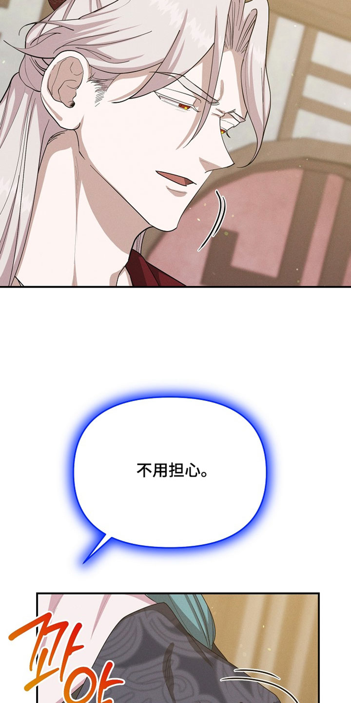 第139话35