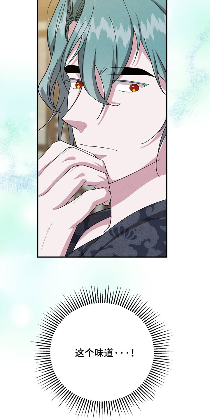 第139话24