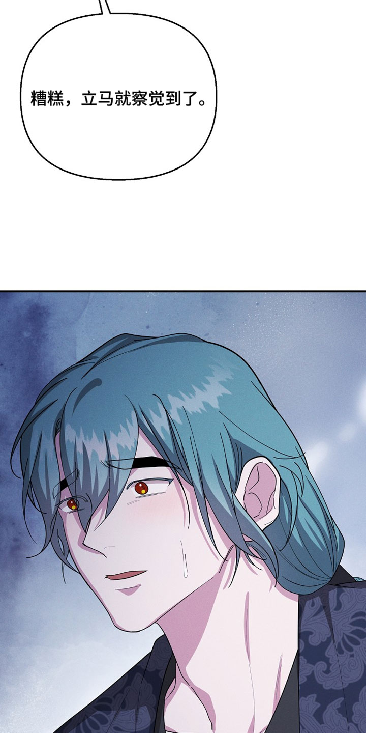第139话26