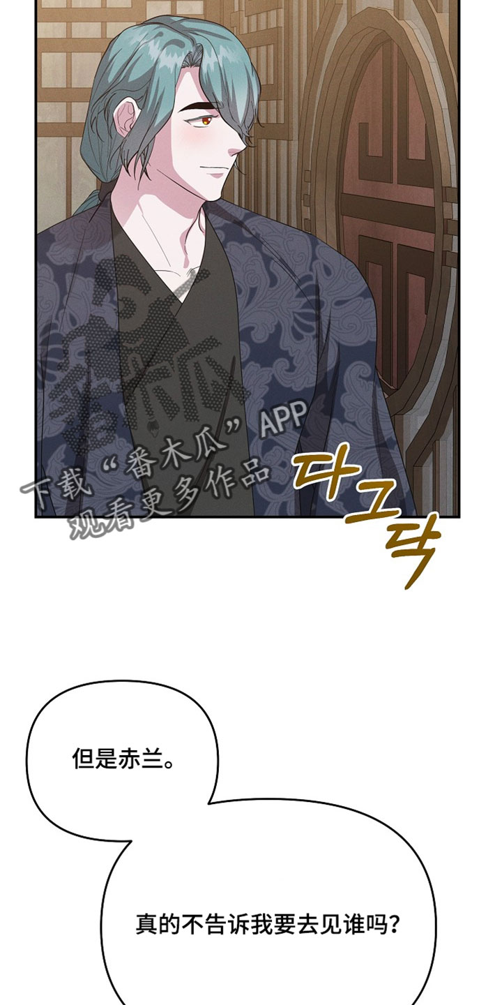 第139话21