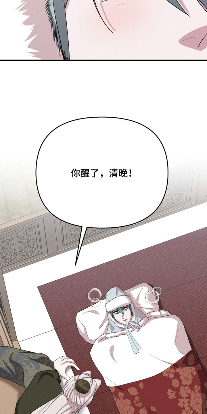 第139话1