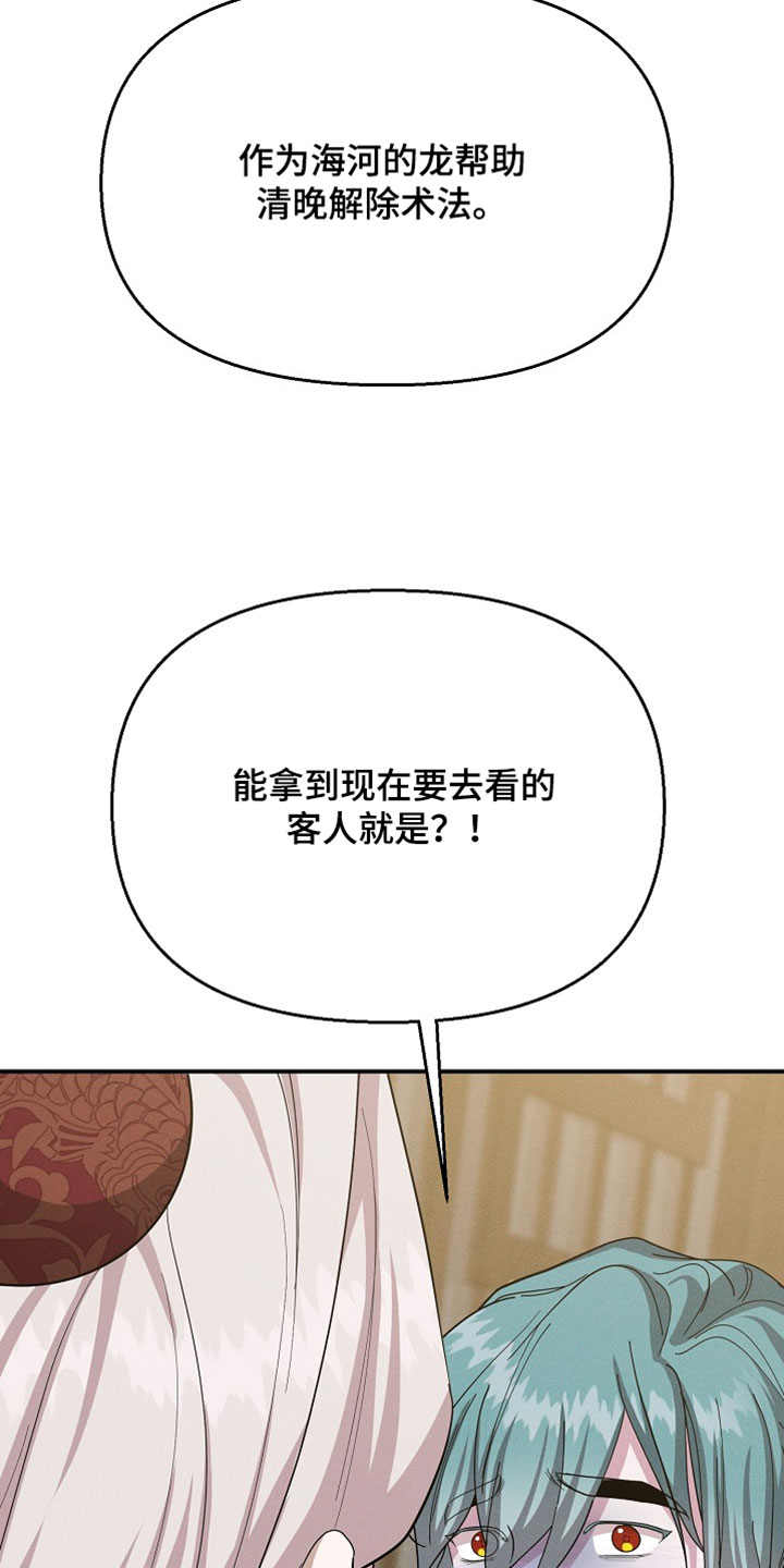 第139话33