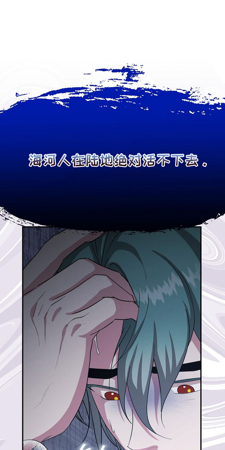 第139话29