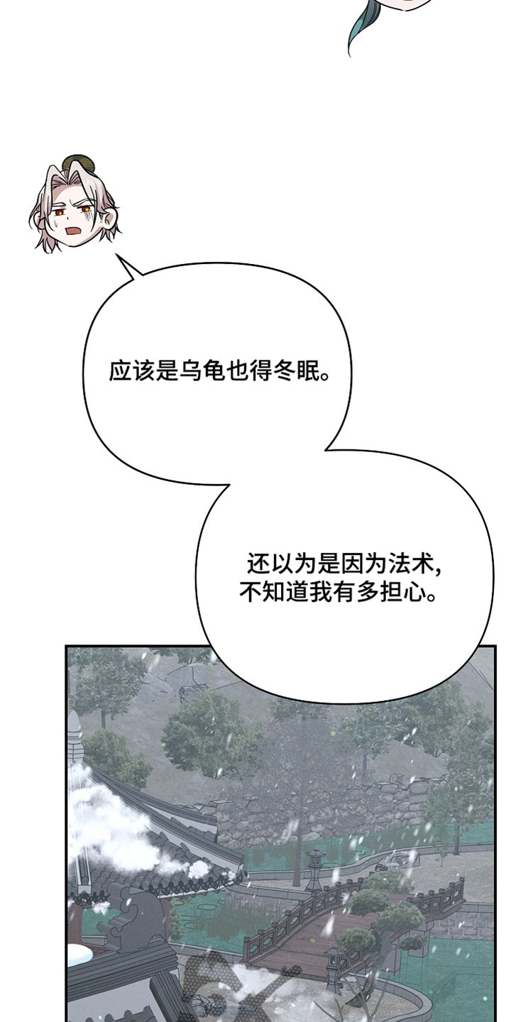 第139话5