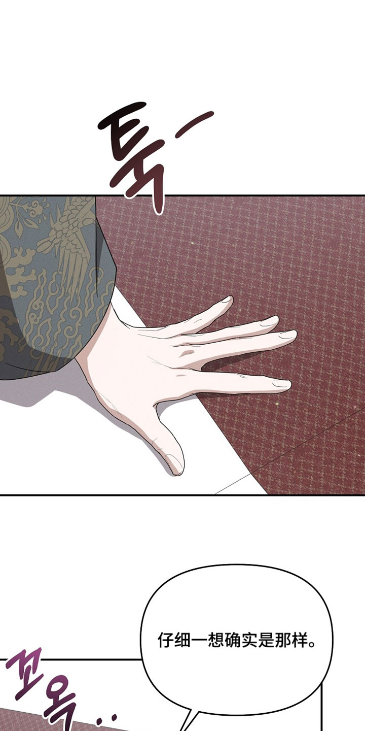 第139话9
