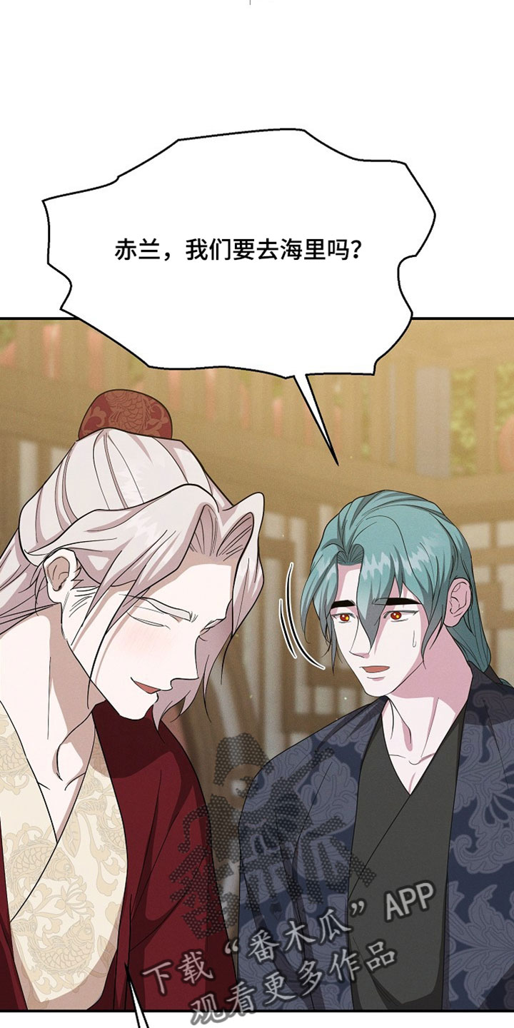 第139话25
