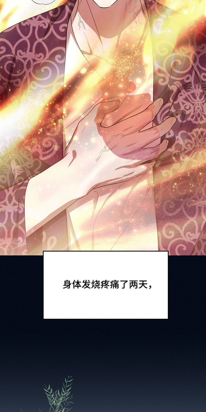 第139话13