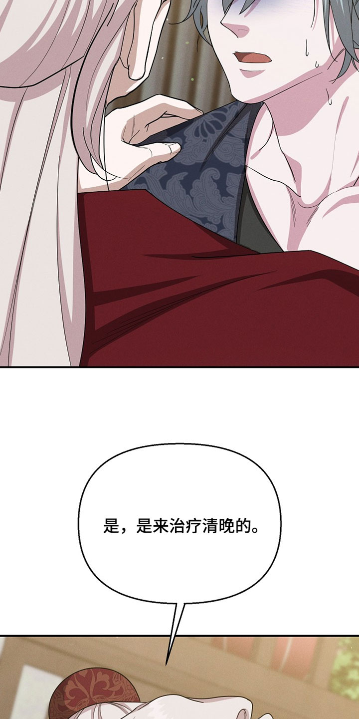 第139话34
