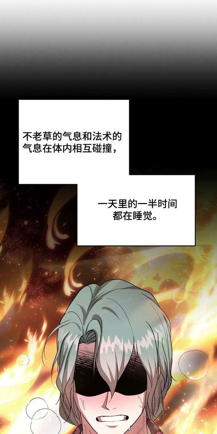第139话12