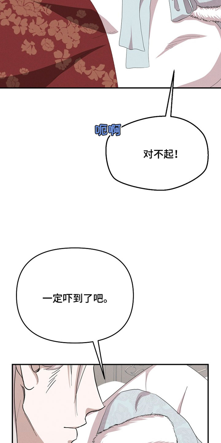 第139话7