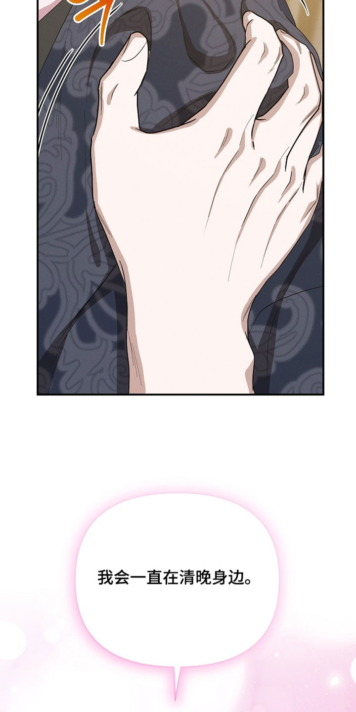 第139话36