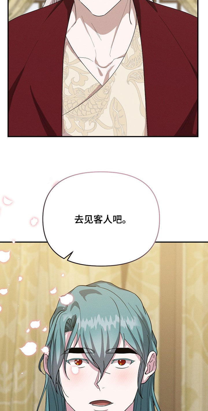第139话17
