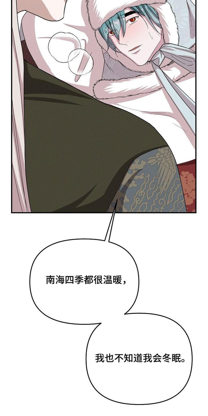 第139话8