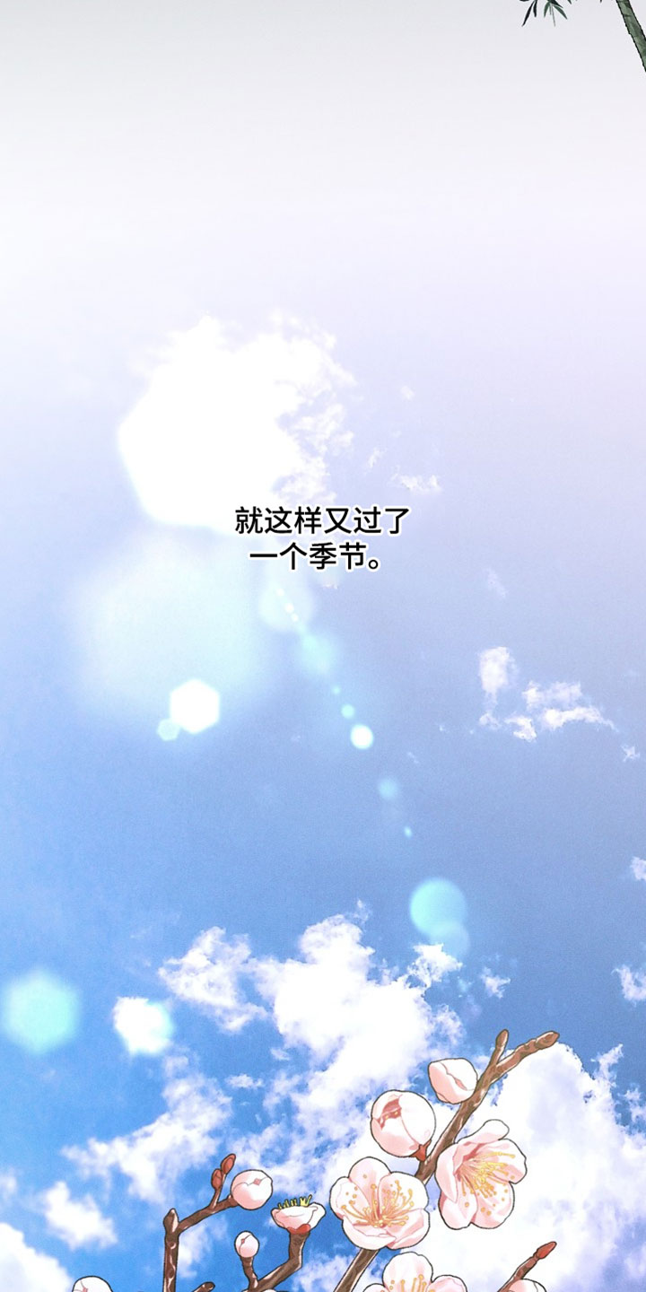 第139话15