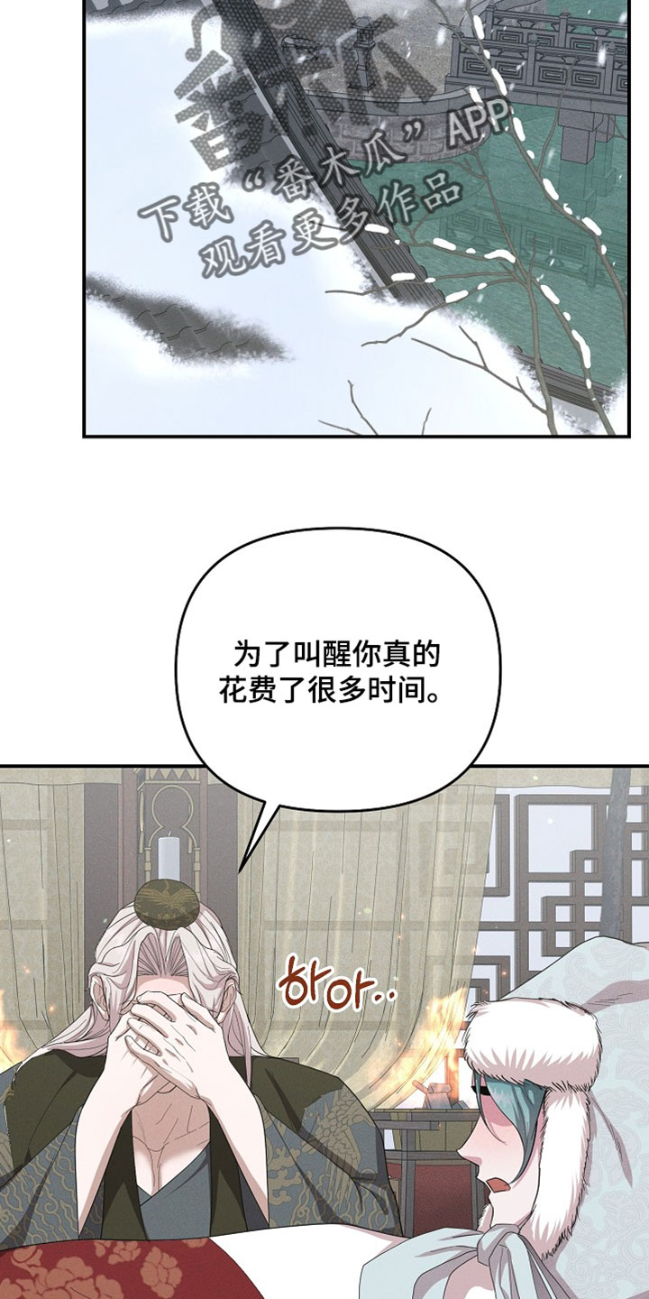 第139话6