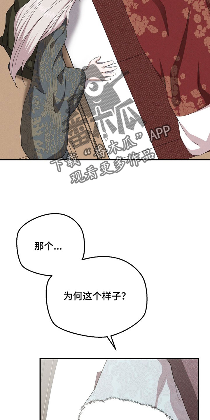 第139话2