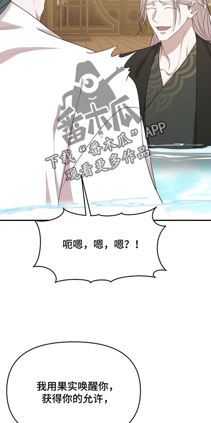 第138话3