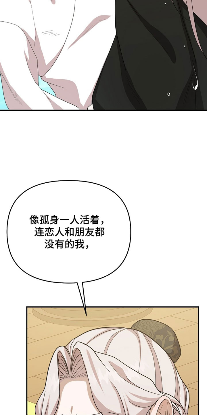第138话20