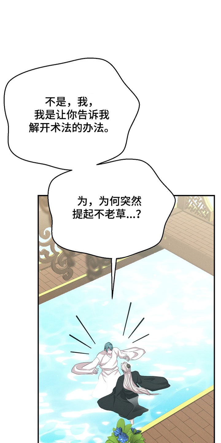 第138话0