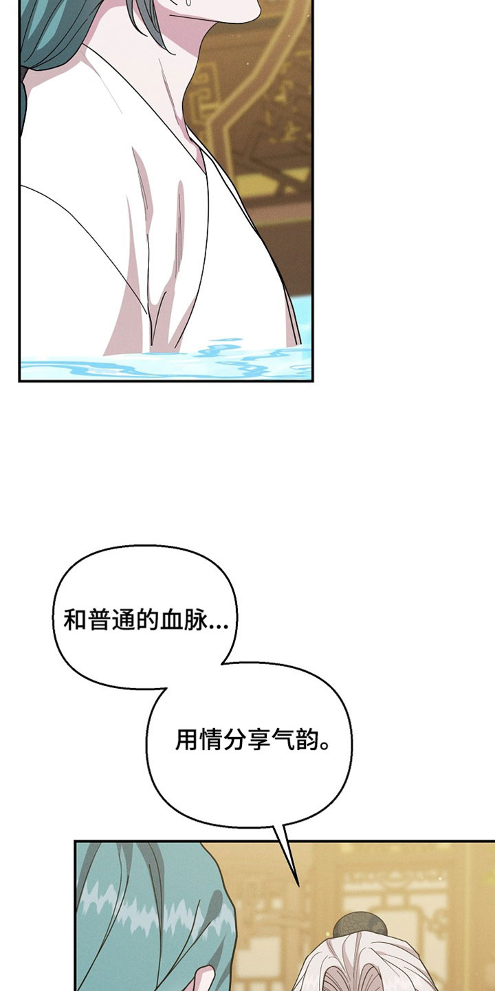第138话15