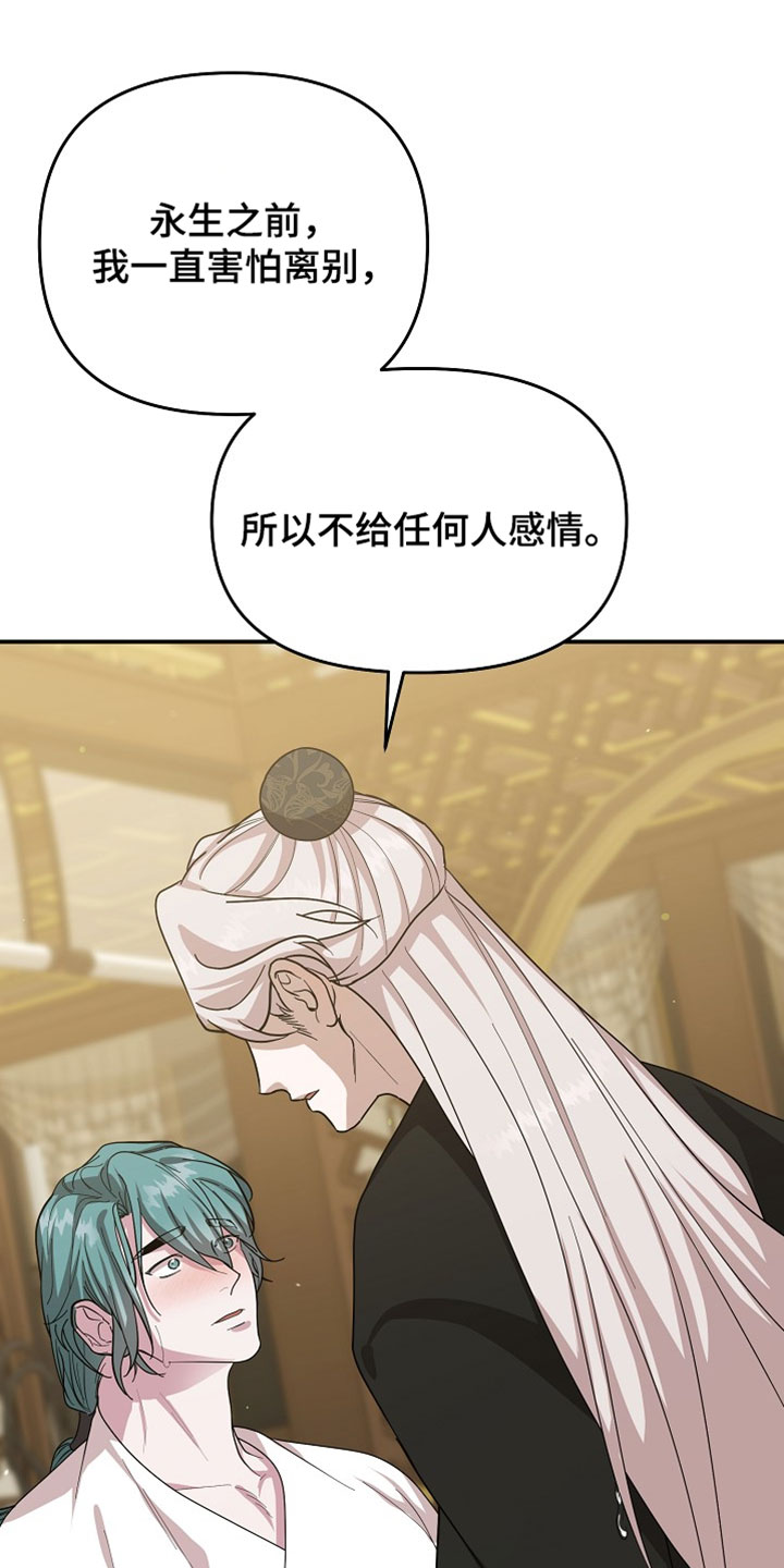 第138话19