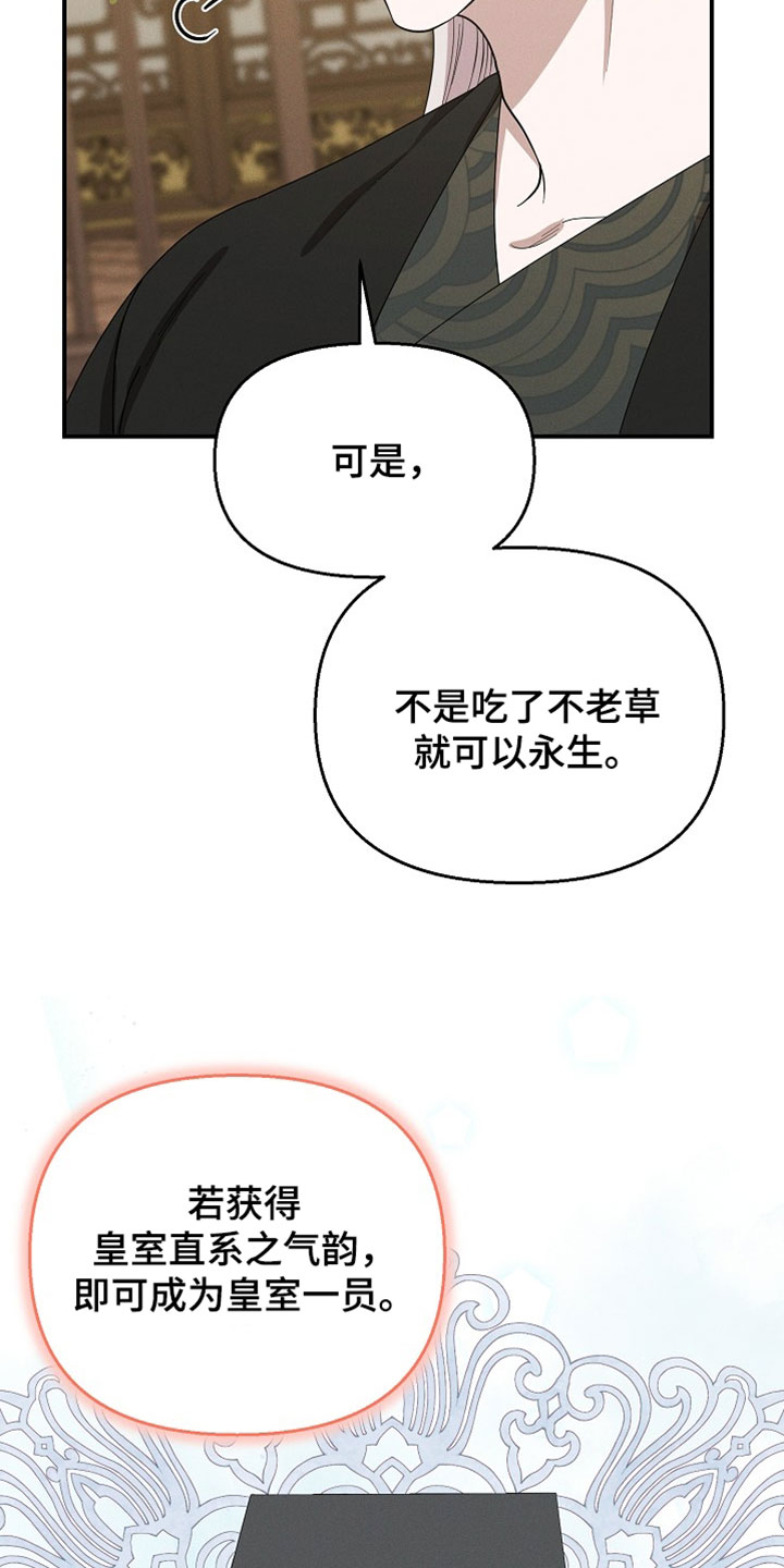 第138话12
