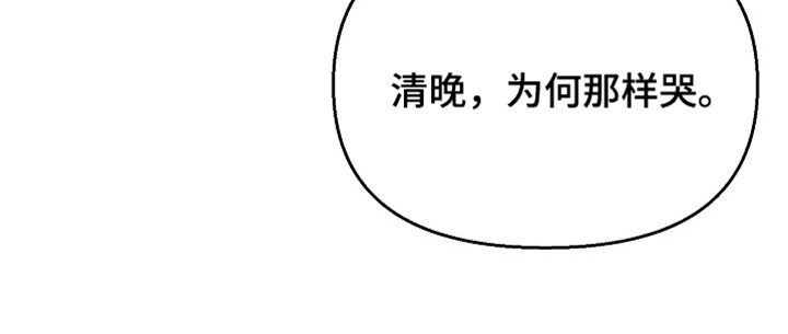 第138话29
