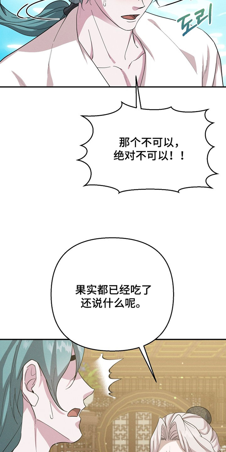 第138话2